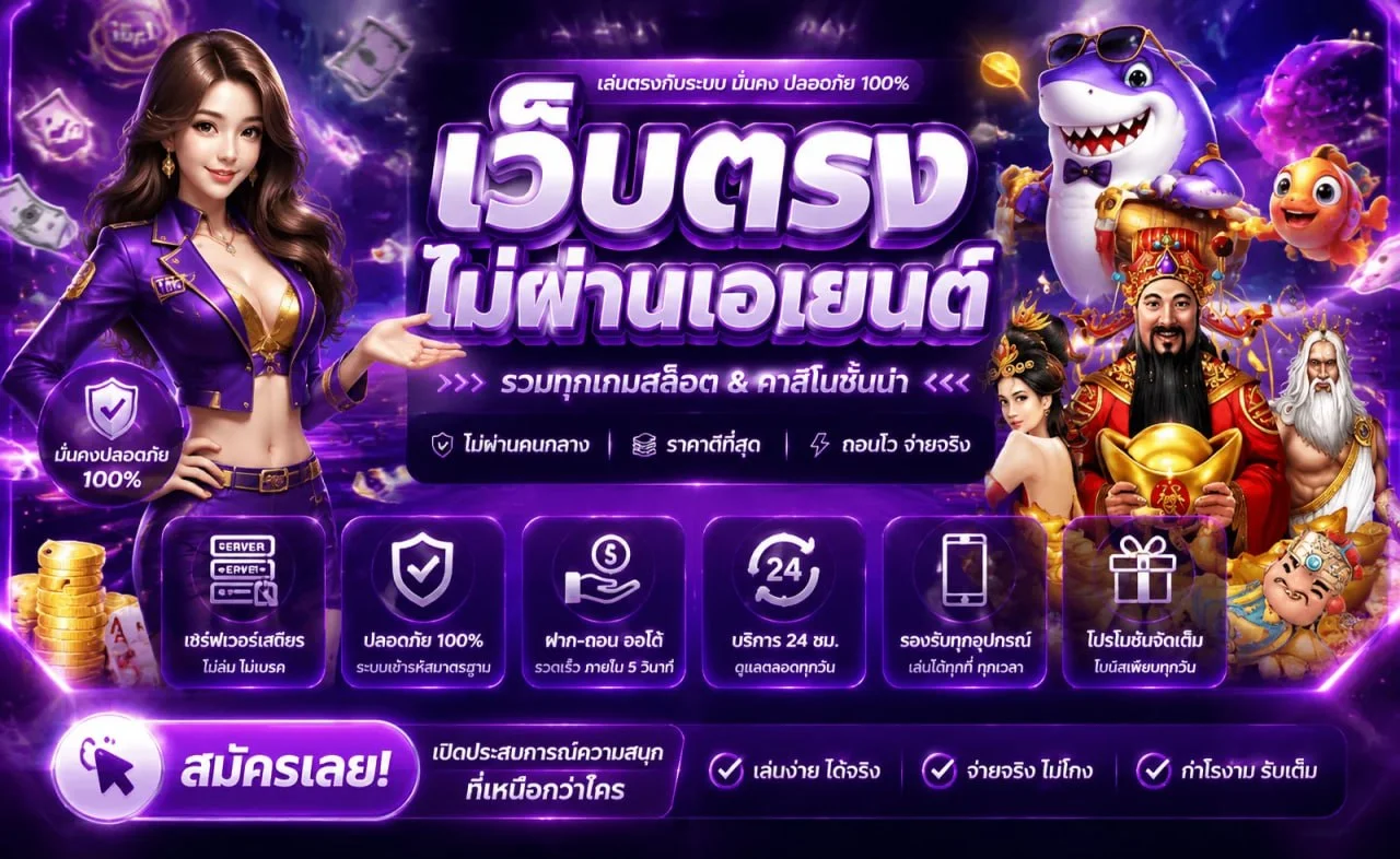 สล็อตออนไลน์ jackpotdays365 ครบทุกค่ายเกม PG Pragmatic Joker